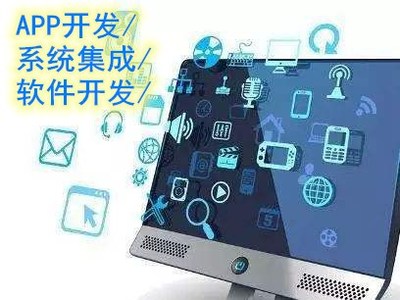 微信小程序软件开发 定制企业信息化系统