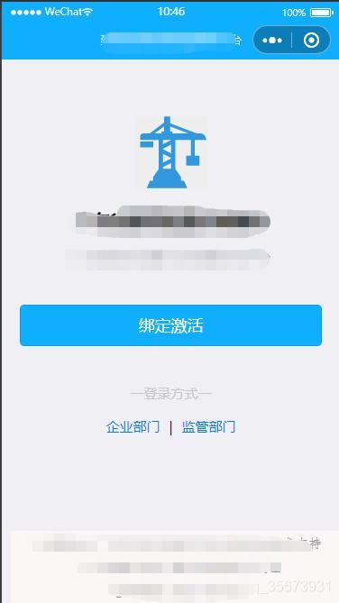 uniapp开发微信小程序从入门到上手