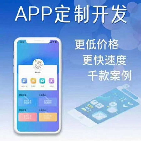 济南预约排单互助系统模式案例,互助盘软件开发可定制