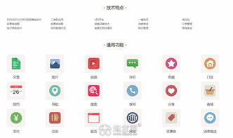 南昌app开发,软件定制开发,oa系统已完成 南昌网站制作