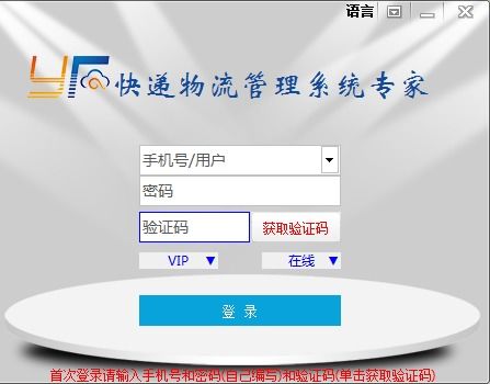 第四届 领军企业 评选投票 智能科技组 开始啦