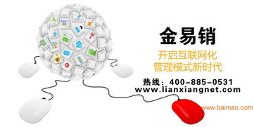 济南app定制开发 手机软件开发 济南联祥网络,济南app定制开发 手机软件开发 济南联祥网络生产厂家,济南app定制开发 手机软件开发 济南联祥网络价格