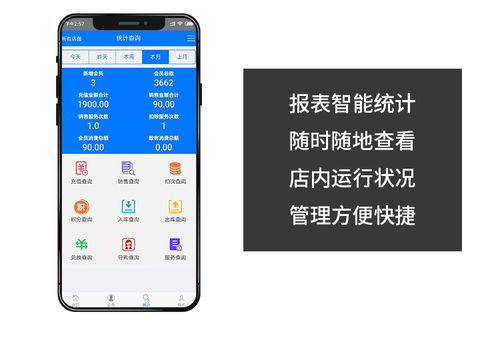 郑州锐诚信息技术携旗下锐脉 定制专业化的收银系统软件