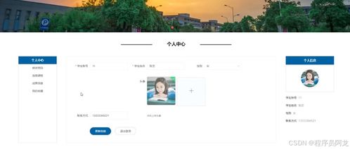 基于springboot的高校创新创业课程体系管理系统设计与实现 源码 定制 开发 高校创新创业教学平台开发 springboot mysql 面向高校的创新创业课程资源管理系统